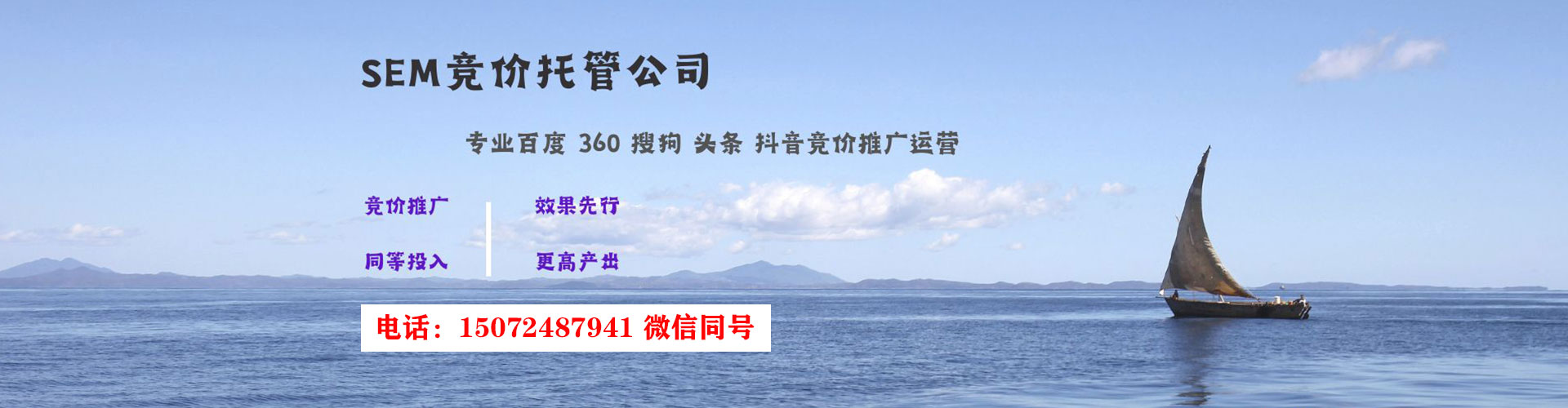 浈江百度推广竞价