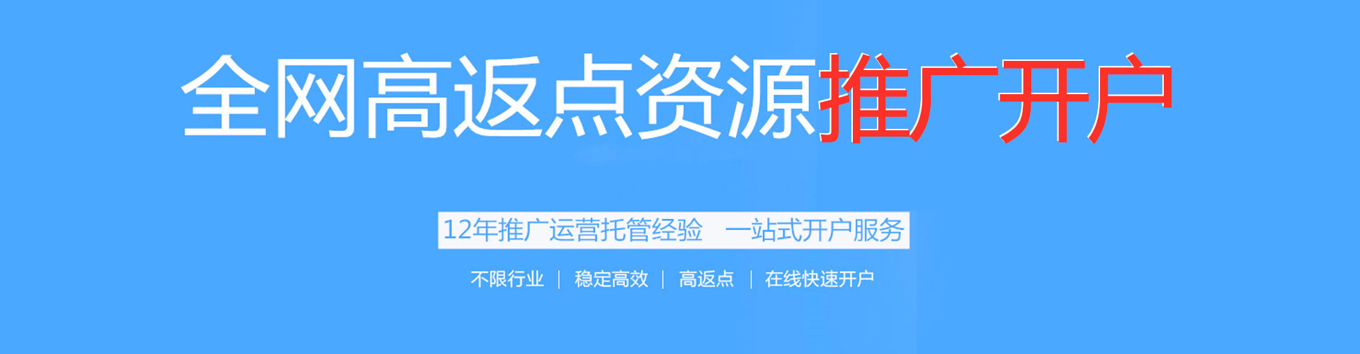 浈江信息流优化