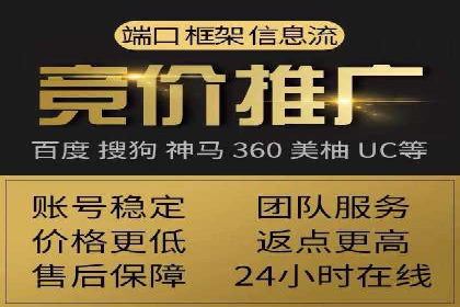 成功案例：竞价推广助力企业实现品牌多元化