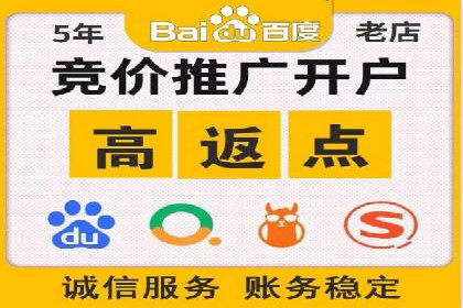 百度SEM代运营助力中小企业快速崛起